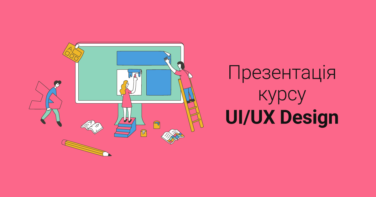 UI-design